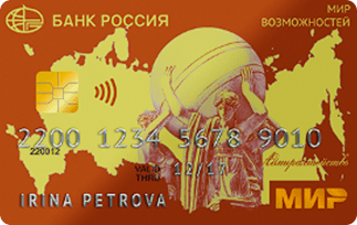 Кредитная карта Кешбэк 10%