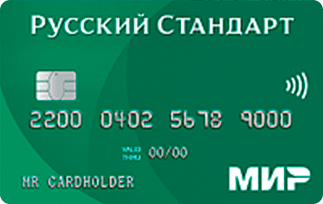 Кредитная карта Мир