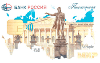 Дебетовая карта Пенсионная