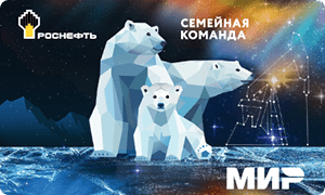 Дебетовая карта Семейная команда
