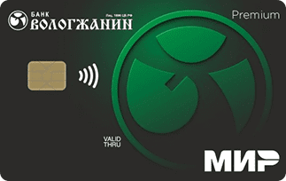 Кредитная карта Точно пригодится