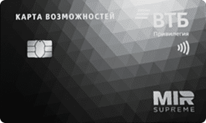 Кредитная карта Цифровая Mir Supreme