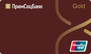 Кредитная карта UnionPay