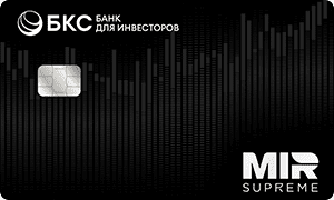 Дебетовая карта Валютный про