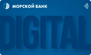 Дебетовая карта Виртуальная