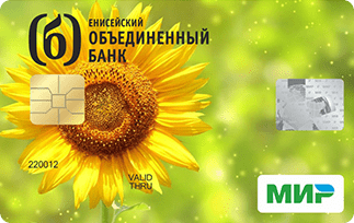 Дебетовая карта Базовая