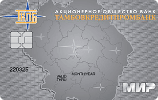 Дебетовая карта Базовая