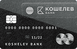 Дебетовая карта Black Edition