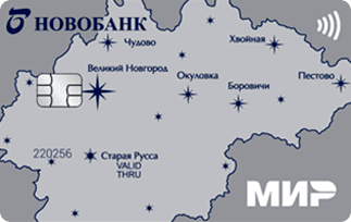 Дебетовая карта Мир-подростки