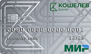 Дебетовая карта Моментальная