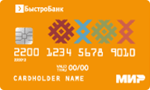 Дебетовая карта Пенсионная