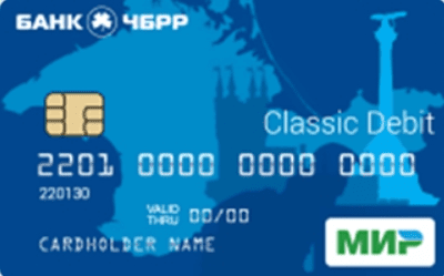 Дебетовая карта Пенсионная