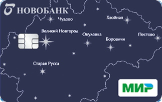 Дебетовая карта Пенсионная