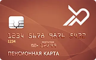 Дебетовая карта Пенсионная