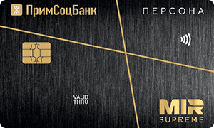 Дебетовая карта Персона Мир Supreme - S7 Priority