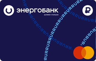 Кредитная карта Повышенный Кэшбэк 120
