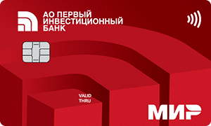 Дебетовая карта Цифровая