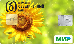 Кредитная карта Универсальная