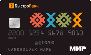 Кредитная карта Универсальная