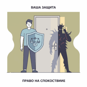 Как бороться с черными коллекторами?