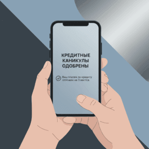 Как пропустит платеж по кредиту в ВТБ?