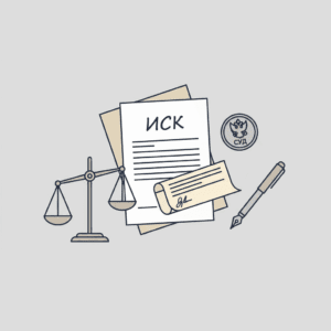 Как составить исковое заявление о взыскании долга по расписке?