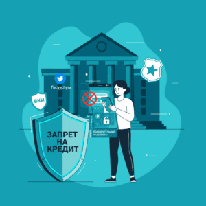 Мошенники оформили кредит на ваше имя — что делать?