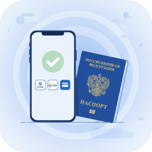 Получение микрозайма онлайн. Какие документы нужны МФО?
