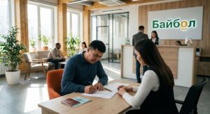 Как гражданину СНГ получить займ в Байбол?