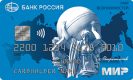Кредитная карта 180 дней без %