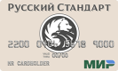 Дебетовая карта Банк в кармане Стандарт