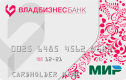 Дебетовая карта Базовая