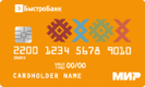 Дебетовая карта Базовая
