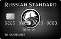 Кредитная карта Black