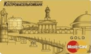 Дебетовая карта Клиентская