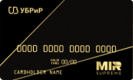 Дебетовая карта Mir Supreme