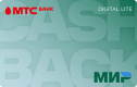 Дебетовая карта MTS Cashback Lite