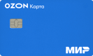Дебетовая карта Ozon карта