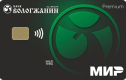 Дебетовая карта Пенсионная