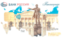 Дебетовая карта Пенсионная
