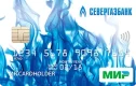 Дебетовая карта Пенсионная