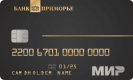 Кредитная карта PrimLive