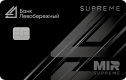 Дебетовая карта Приоритет