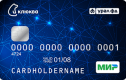 Дебетовая карта Социальная