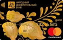 Дебетовая карта Выгодная